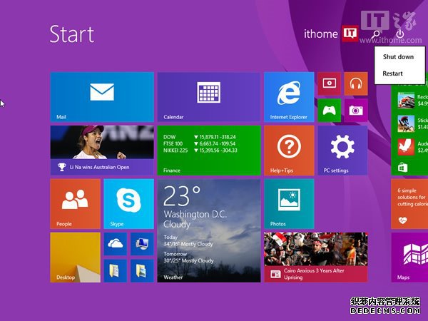 Win8.1 2014 Update汇总：关机按钮归来