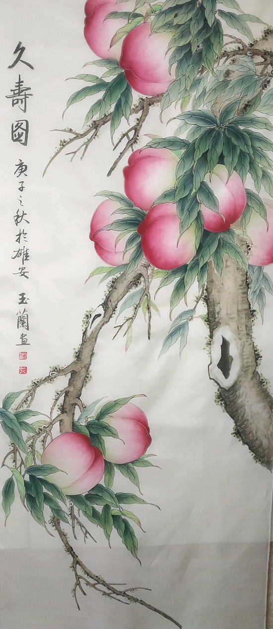 2021“迎新春”宣和·至臻画家侯玉兰网络展